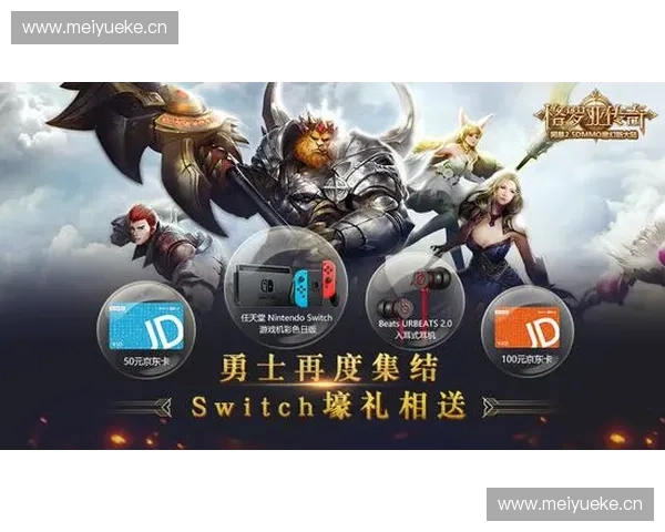 围绕英雄雷兽展开的史诗传奇世界震撼来袭开启荣耀征程之巅峰冒险史